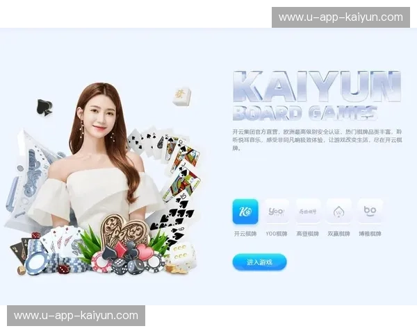 盛世开启！全方位解析“开云下载安装”的实用指南