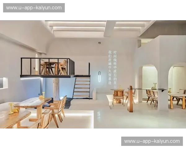 开云体验中心：开启奢华与创新的极致之旅