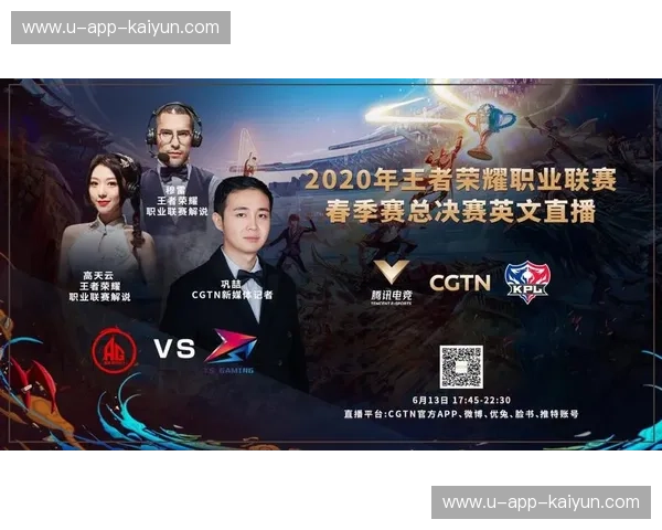 巅峰对决！中国vs西班牙直播：见证热血与荣耀的跨时空碰撞