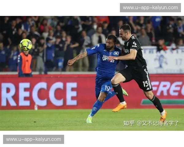 永恒之战：罗马与恩波利的激情碰撞，奏响意甲新篇章